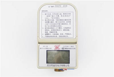 SKZS型數(shù)字卡式智能水表 IC卡技術(shù)與鋰電池供電的融合應(yīng)用