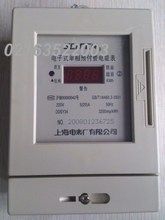 IC卡電表充值全攻略 最新產(chǎn)品與實(shí)用指南